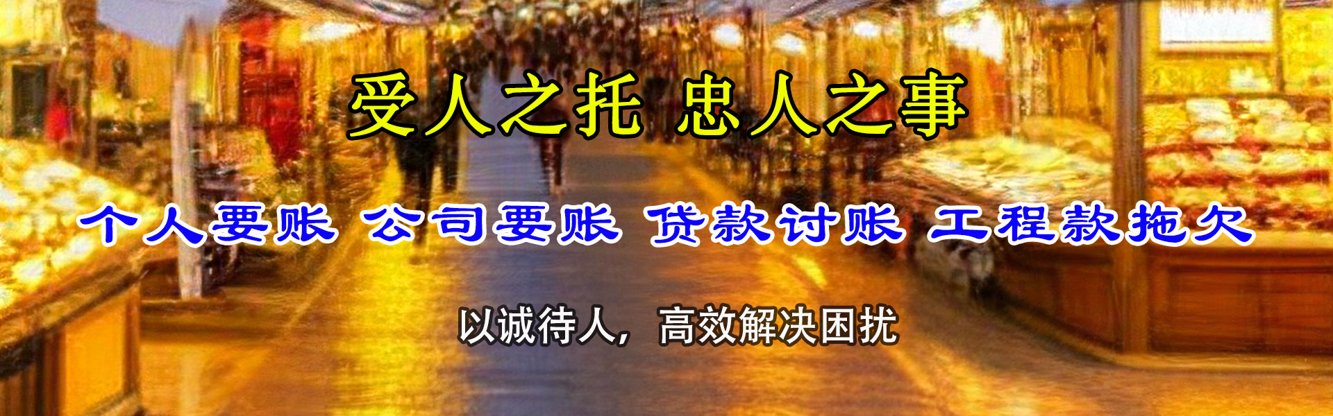 深圳追债公司